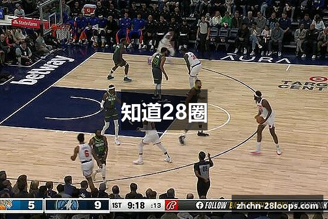 知道28圈
